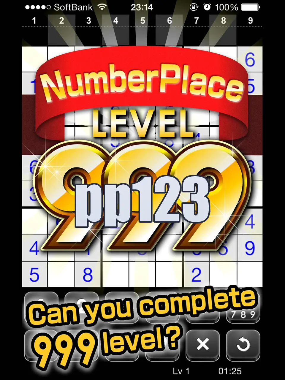 pp123 Tangkapan Layar
